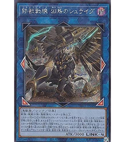 遊戯王 ダークレクイエムエクシーズドラゴン プリズマ 1枚 状態A-〕ダークレクイエムエクシーズドラゴン【プリズマティック